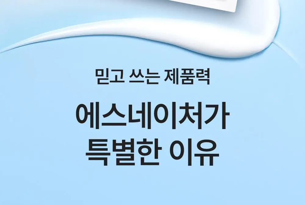 [4매입/5종리프팅] 에스네이처 아쿠아 스쿠알란 수분크림 랩핑마스크 4매 기획 (+스티커팩) 상세페이지 31